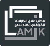 AMIK